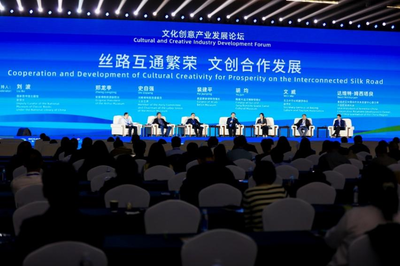 文化创意产业赋能“一带一路”共绘发展新图景——2023“一带一路国际商协会大会”文化创意产业发展论坛在福州举行